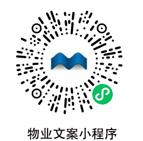 昆明阿笨科技有限公司 物業(yè)文案小程序