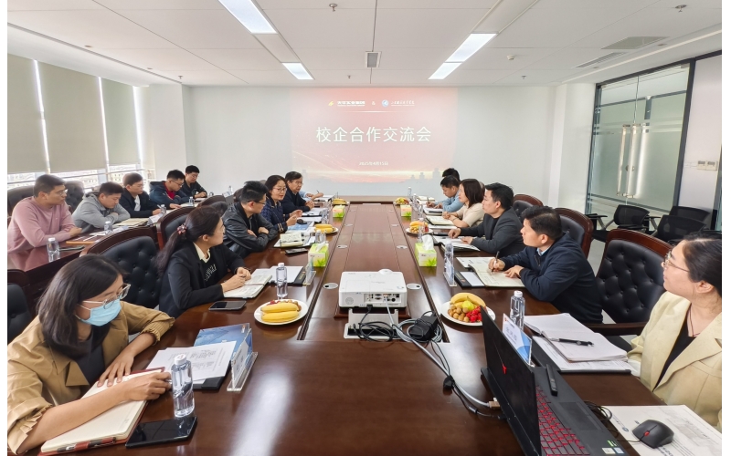 【天華新聞】山東勝利職業(yè)學(xué)院與山東天華開展產(chǎn)教融合交流活動(dòng)